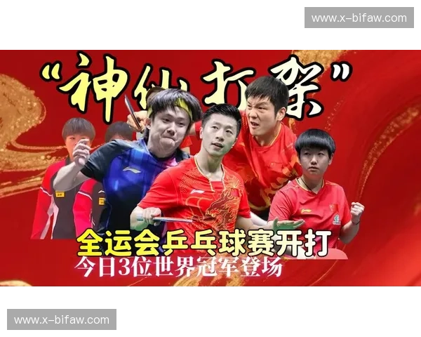 全运会2019回放：那些让人热泪盈眶的瞬间再度重现